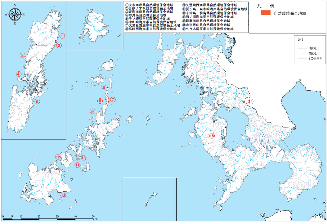 自然環境保全地域