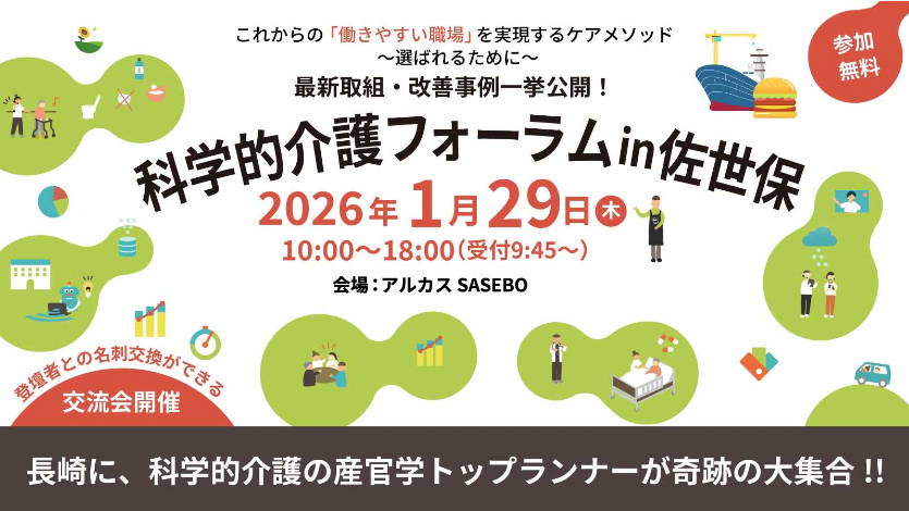 スクリーンショット 2025-12-10 135657