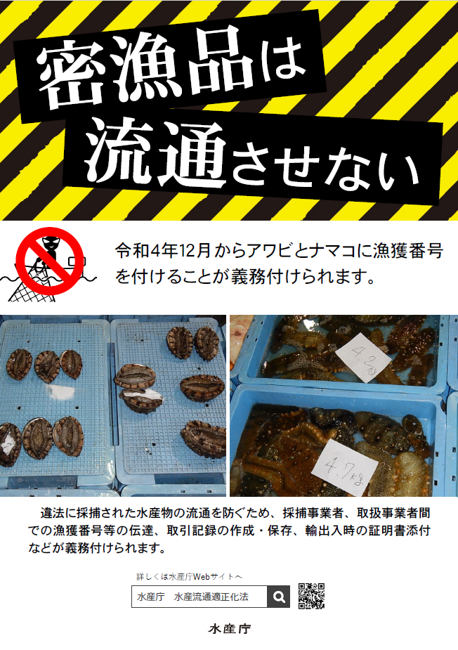 fukyuu-2 - コピー