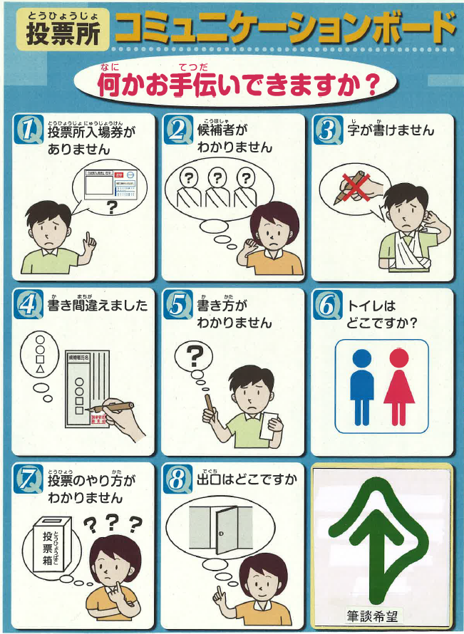 スクリーンショット 2025-12-17 161711