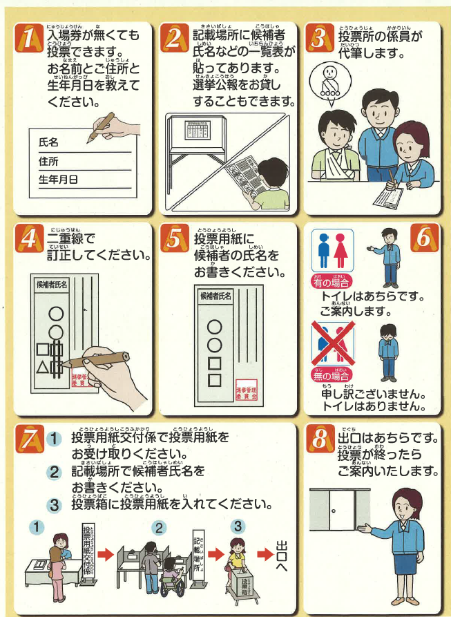 スクリーンショット 2025-12-17 161816