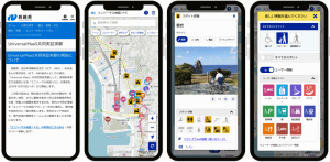 【プレス素材】長崎県様プレスリリース用