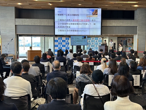 公開プレゼンテーション_R