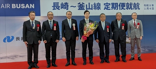20260104長崎～釜山線就航記念セレモニー集合写真_R