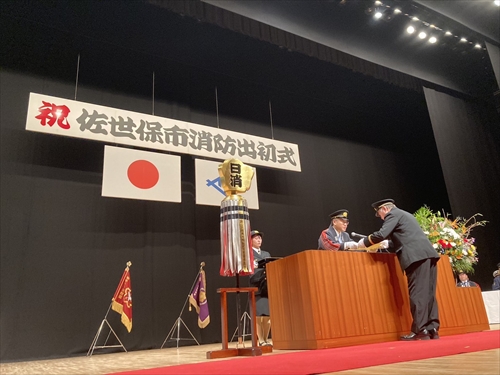 佐世保市出初式_R