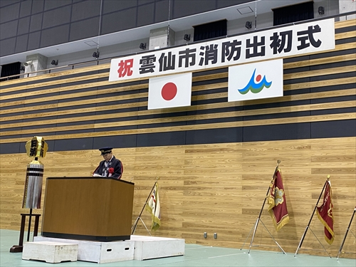 雲仙市出初式_R