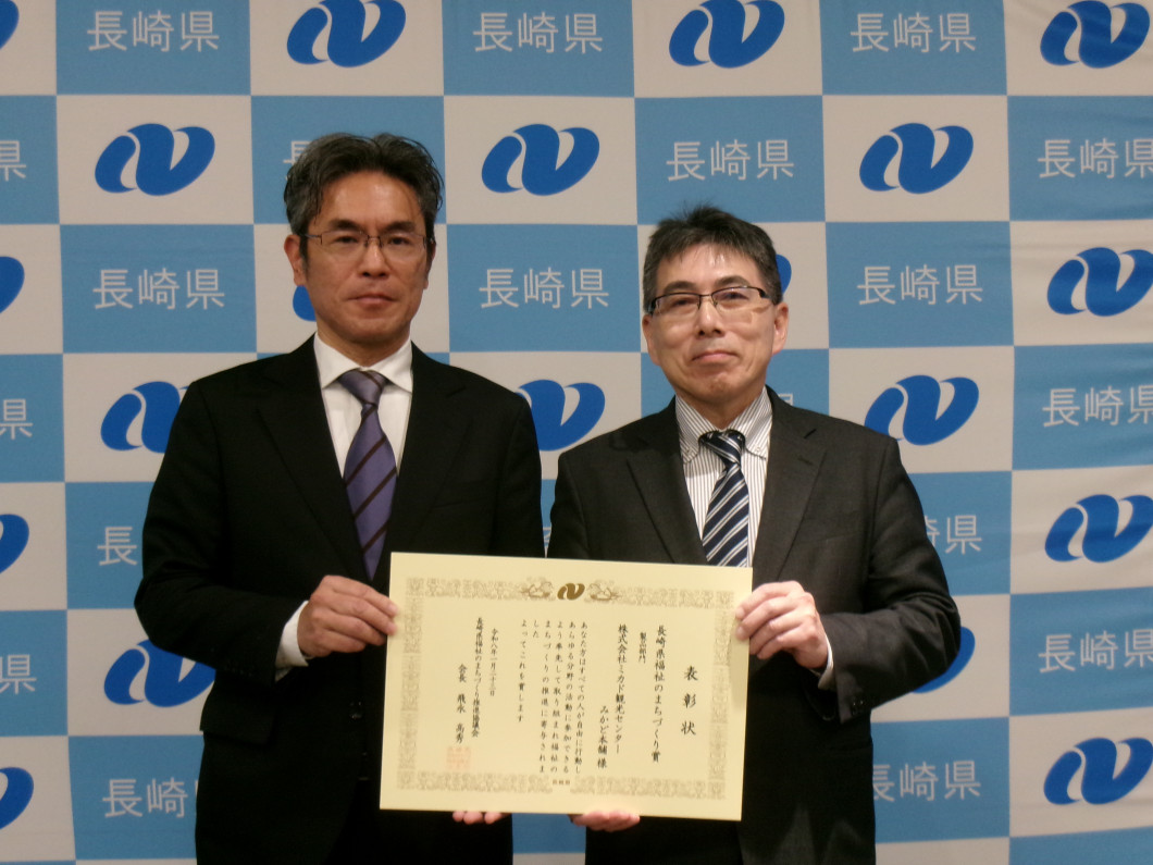 ③みかど本舗_記念撮影1