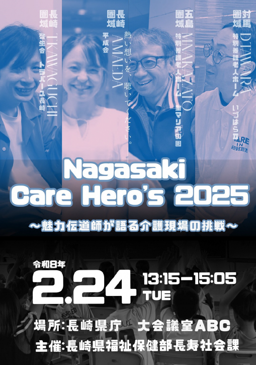 スクリーンショット 2026-02-03 174641