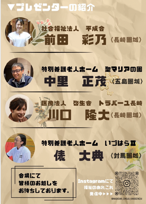 スクリーンショット 2026-02-03 174719