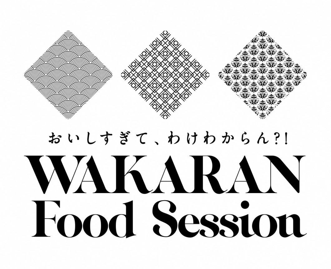 260210_wakaran_logo_A