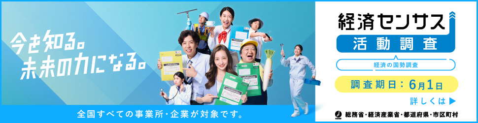 5-7_バナー_0大企業_7_H250xW970px