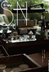 表紙(イメージ)