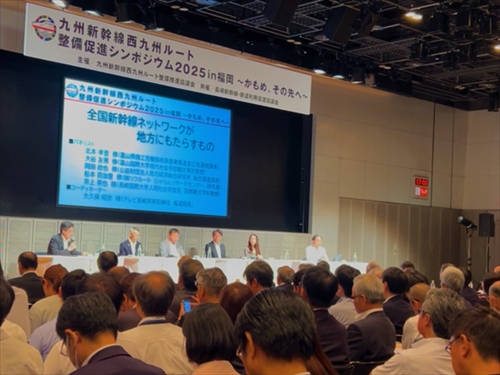 【新幹線対策課】8.29 シンポ会場様子(パネルディスカッション部分)_R