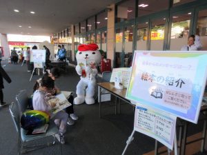 （参考）04絵本IMG_1818