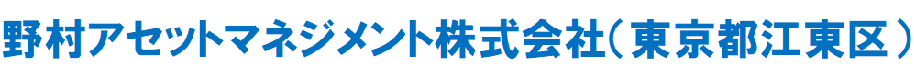 野村アセットマネジメント株式会社