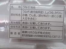 食品表示調査体験写真５