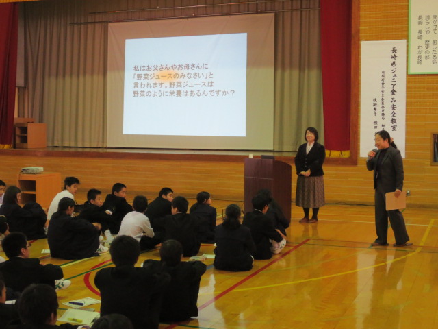 県からの話