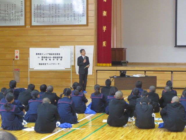 県からの話