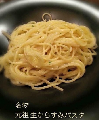 メニュー画像
