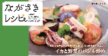 イカと野菜のバジル炒め画像