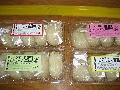 メニュー画像