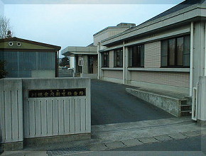 川棚食肉衛生検査所 写真