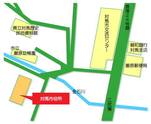 対馬市役所市民課