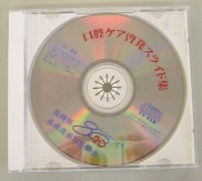 こうくうけあけいはつようすらいどしゅう