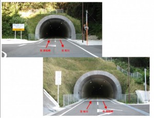 青砂ヶ浦トンネル写真