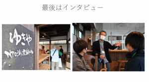 雪浦あんばんね4