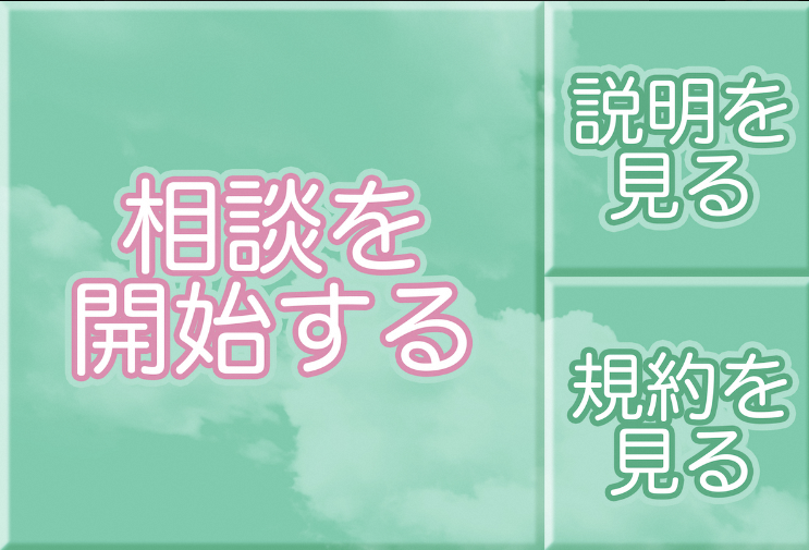 デモ画面(HP掲載用)