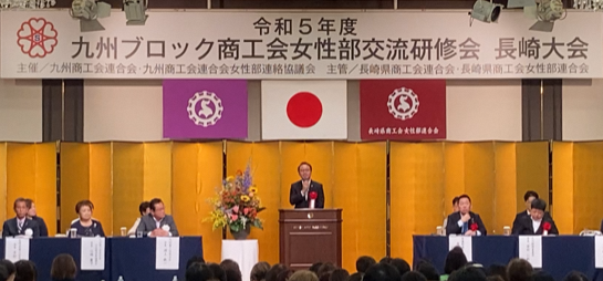 （写真）知事祝辞　正面