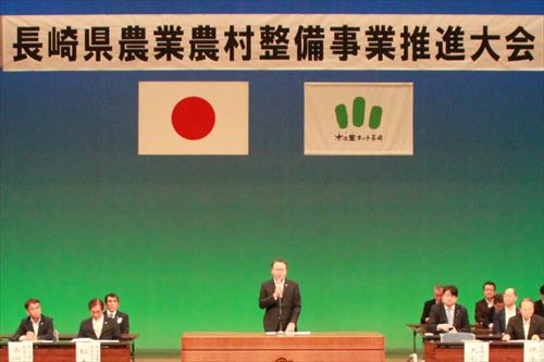 長崎県農業農村整備事業推進大会　大石知事来賓挨拶