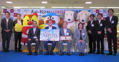 寄附金贈呈式出席者の集合写真