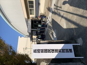 国民保護共同訓練（入口）