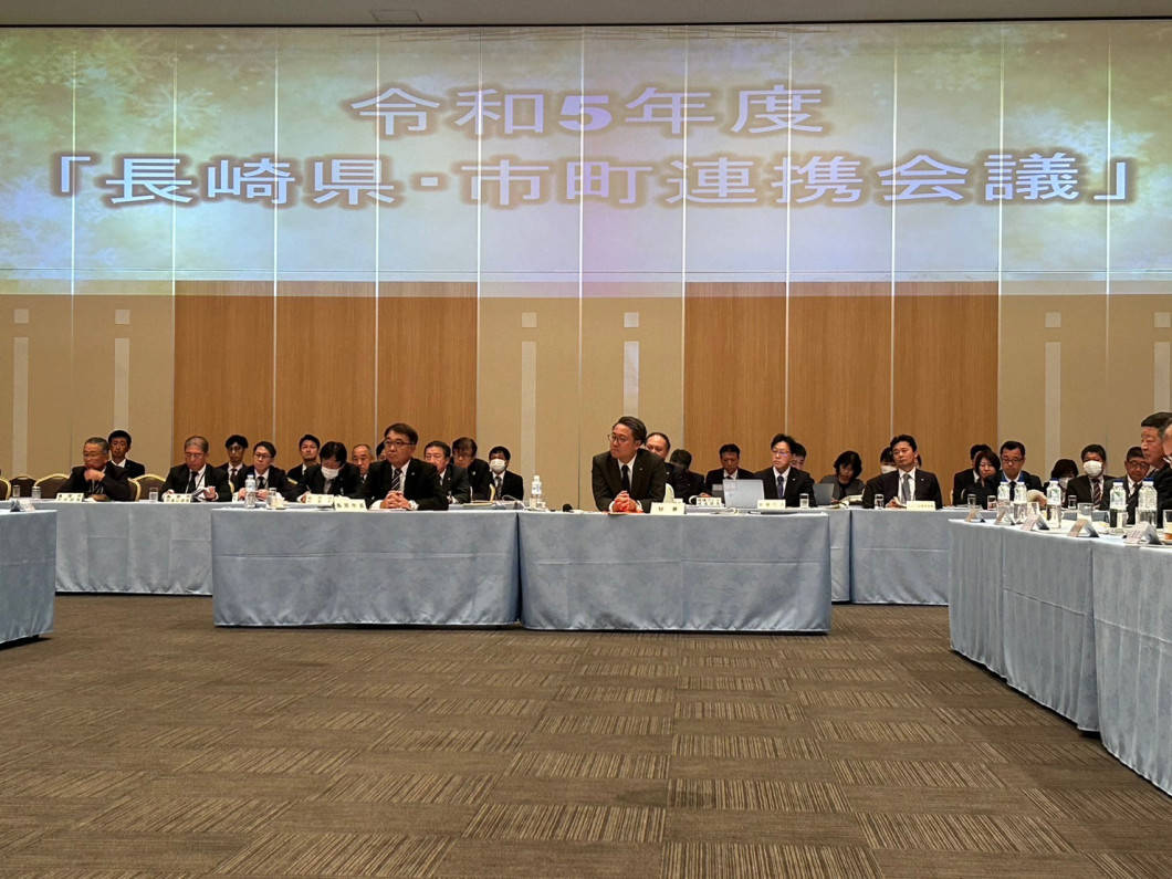長崎県・市町連携会議の様子１