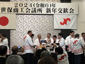 佐世保商工会議所新年交歓会鏡開き