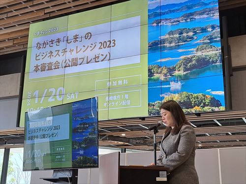 馬場副知事挨拶