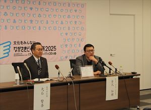 記者会見の様子