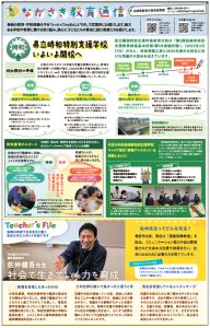 10_1.26 エヌアール