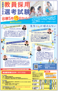 2_5.12 とっとって