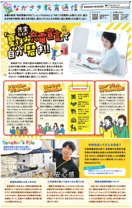 4_7.28 とっとって