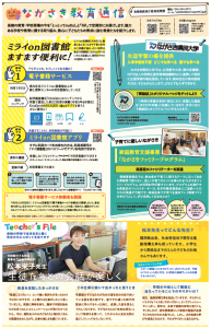 6_10.13 とっとって