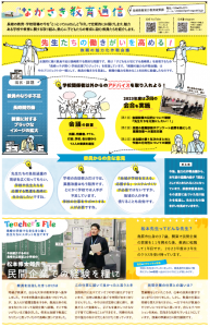 11_2.23 とっとって