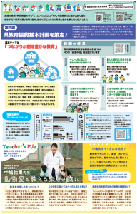 12_3.23画像データ