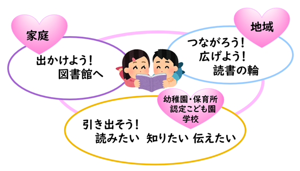 ホームページ画像(決定版)