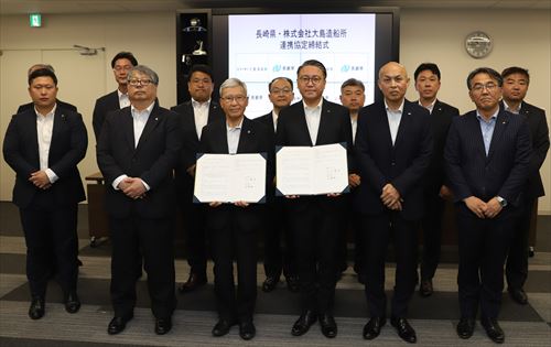 20240524_大島造船所と県の連携協定締結 (14)_R