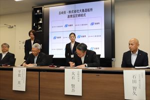 20240524_大島造船所と県の連携協定締結 (8)_R