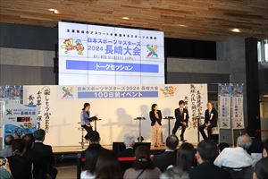 トークセッション_R