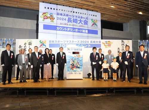 記念撮影(カウントダウンボード序幕後)_R